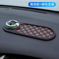 🔥Multifunctional car anti-slip mat🚗